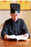 傅國清