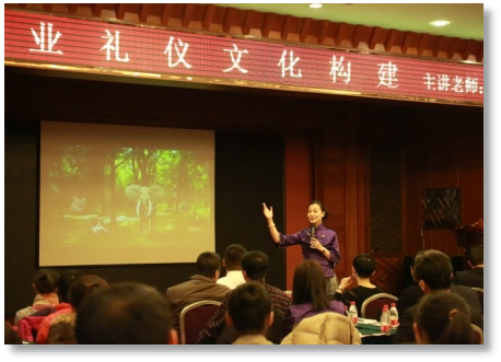 企業(yè)禮儀文化培訓(xùn)