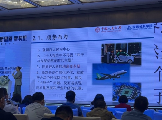 逆全球化時代是解決“卡脖子”問題 實現(xiàn)高質發(fā)展和產業(yè)升級的機遇