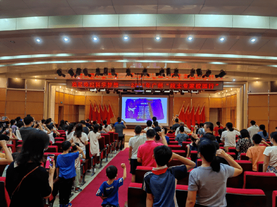 曹靜:院士專家校園行 | 追星喚起科學夢想